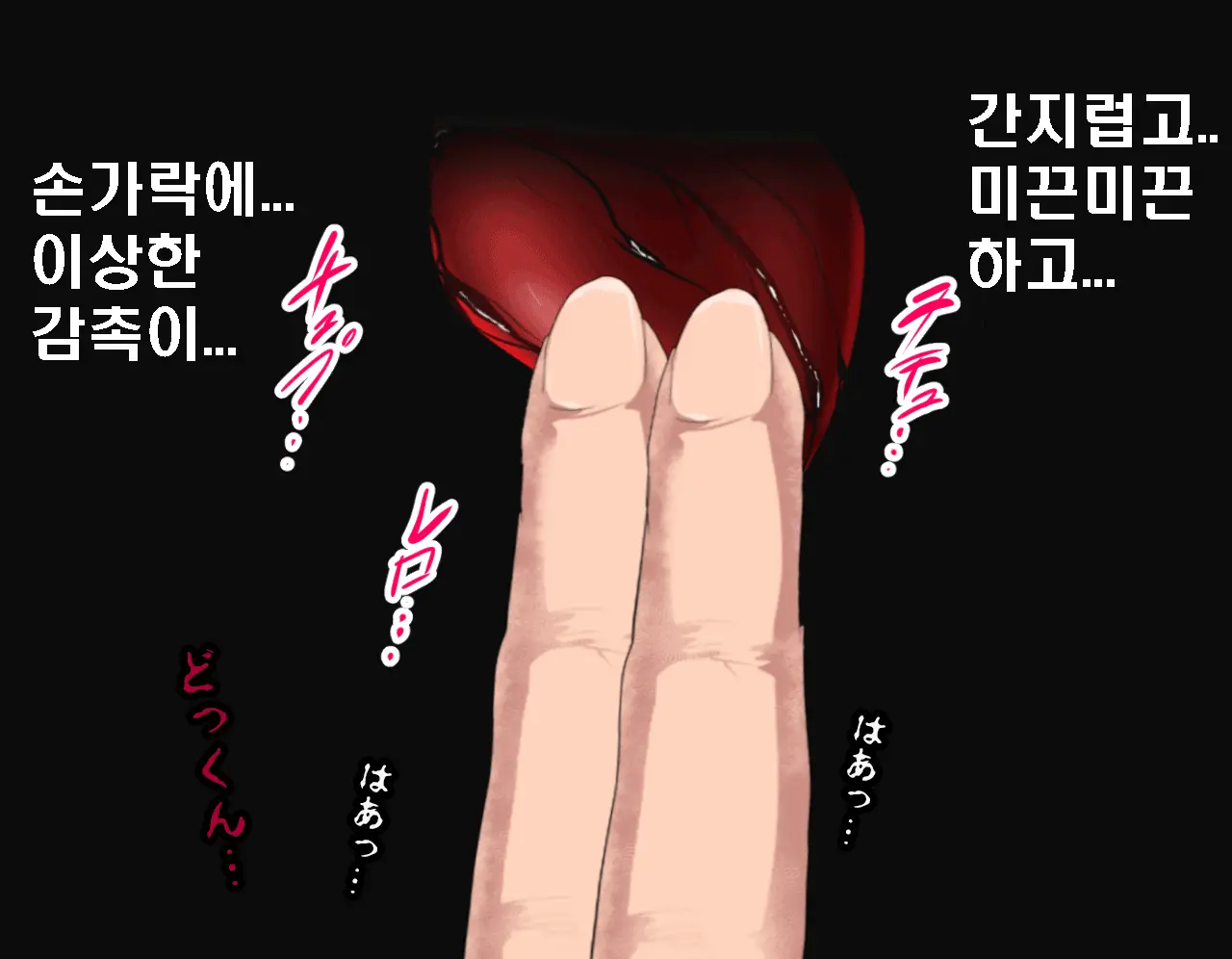 Saimin Seikyouiku 3